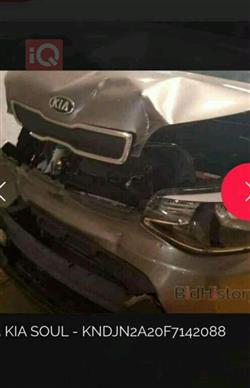 کیا سۆڵ